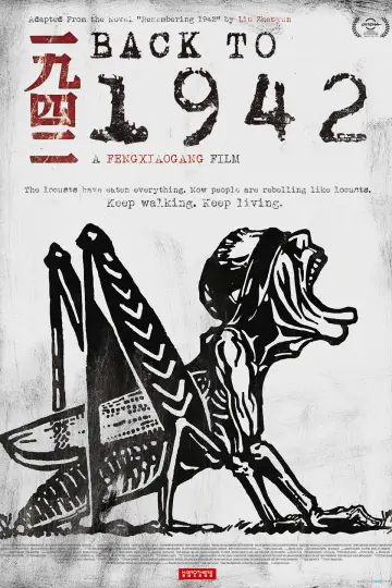 Постер до фільму "Згадуючи 1942" #1071648