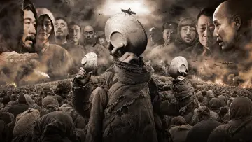 Задник до фільму "Згадуючи 1942" #1650630