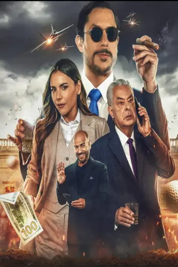 Постер до фильму"Juanpis González: El presidente de la gente" #1121211