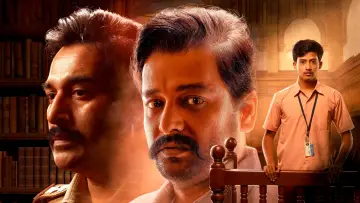 அஞ்சாமை постер