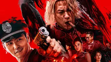 重生 постер
