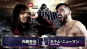 Задник до фільму "NJPW Dominion 6.9 In Osaka-Jo Hall ~ Best of the Super Junior 31 Final ~ 2024" #1138236