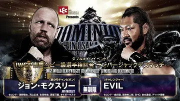 Задник до фільму "NJPW Dominion 6.9 In Osaka-Jo Hall ~ Best of the Super Junior 31 Final ~ 2024" #1138241