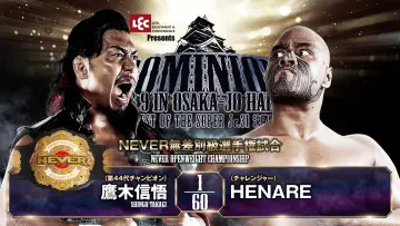 Задник до фільму "NJPW Dominion 6.9 In Osaka-Jo Hall ~ Best of the Super Junior 31 Final ~ 2024" #1138242