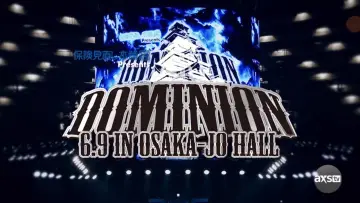 Задник до фільму "NJPW Dominion 6.9 In Osaka-Jo Hall ~ Best of the Super Junior 31 Final ~ 2024" #503580
