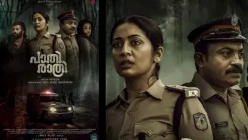 Задник до фільму "പാതിരാത്രി" #977875