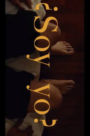 ¿Soy yo? постер