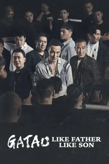 角頭－大橋頭 постер