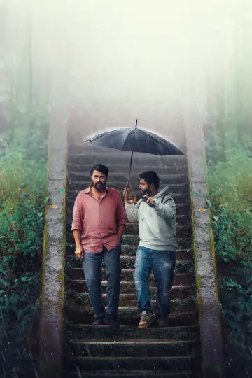 Постер до фільму "ഡൊമിനിക് ആൻഡ് ലേഡീസ് പേഴ്സ്" #682537