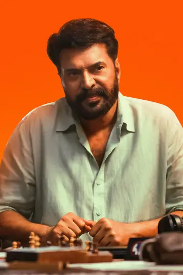 Постер до фільму "ഡൊമിനിക് ആൻഡ് ലേഡീസ് പേഴ്സ്" #682538