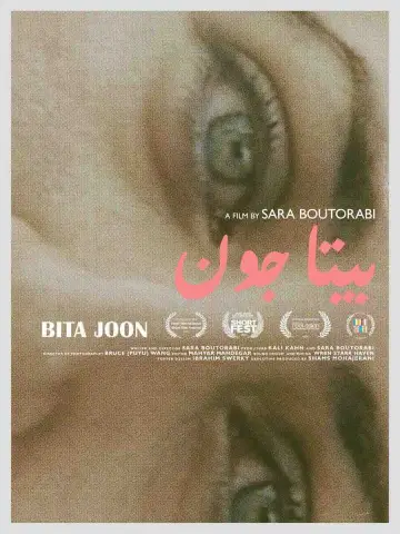 Bita Joon постер
