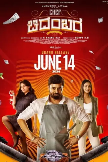 Chef ಚಿದಂಬರ