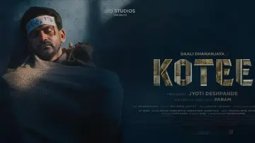 Задник до фильму"Kotee" #1138383