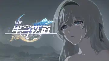 Задник до фильму"格拉默的余烬" #1138412