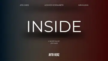 Задник до фильму"Inside" #504568