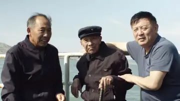 Задник до фильму"里斯本丸沉没" #645646