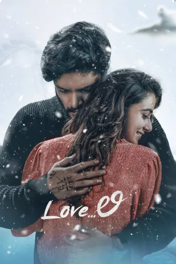 Постер до фильму"Love...ಲಿ" #668122