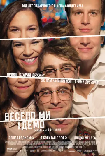 Merrily We Roll Along постер