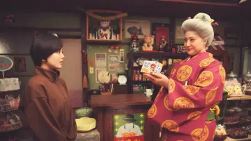 Задник до фильму"ふしぎ駄菓子屋 銭天堂" #1153224