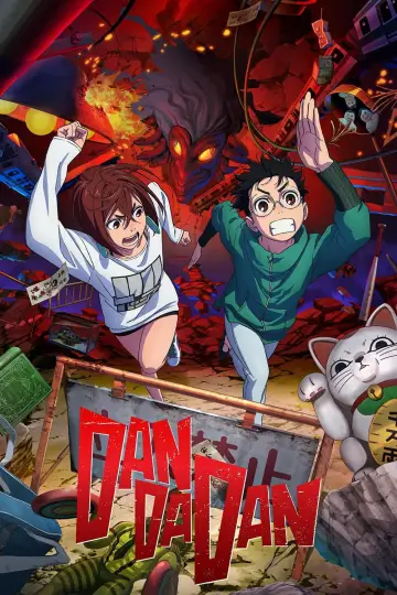 Постер до фильму"DAN DA DAN: First Encounter" #943125