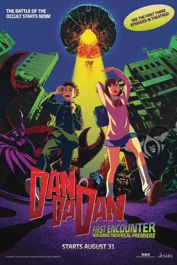 Постер до фильму"DAN DA DAN: First Encounter" #943129