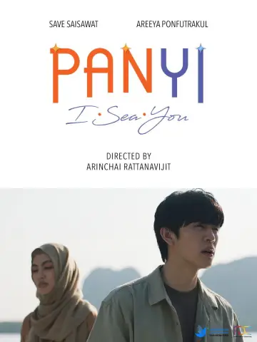 Постер до фільму "ปันหยี I Sea You" #538042