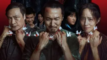 默杀 постер