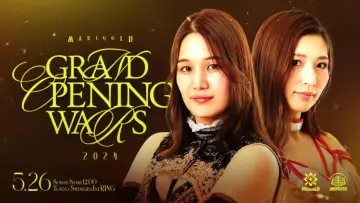 Задник до фільму "Marigold Grand Opening Wars 2024 ~ Day 1 (Afternoon)" #968224