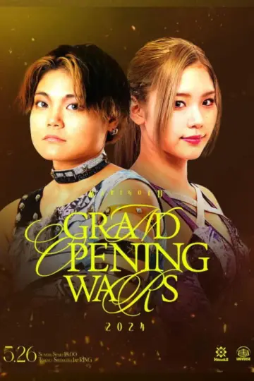 Постер до фільму "Marigold Grand Opening Wars 2024 ~ Day 1 (Evening)" #792263