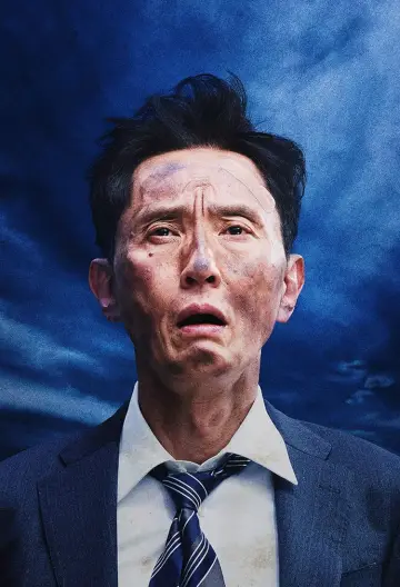 Постер до фильму"劇映画 孤独のグルメ" #730175