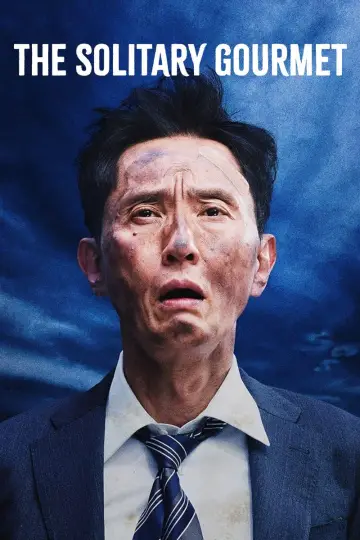 Постер до фильму"劇映画 孤独のグルメ" #730176