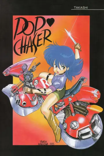 Постер до фильму"Cream Lemon: Pop Chaser" #978904