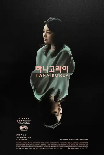 Постер до фільму "하나 코리아" #792913