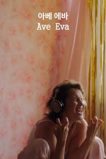 Ave Eva постер