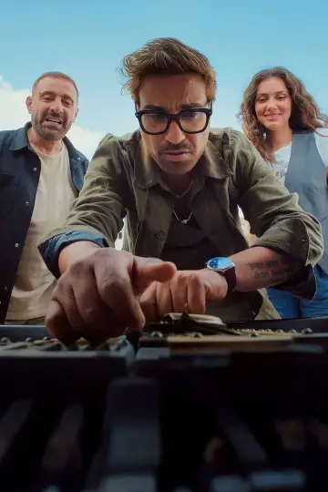 Постер до фільму "أحمد و أحمد" #781969