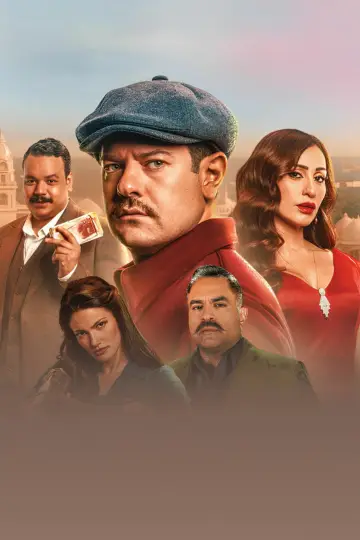درويش