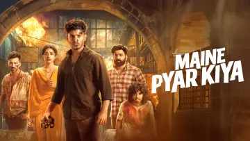 Задник до фильму"മൈനേ പ്യാർ കിയ" #1298587