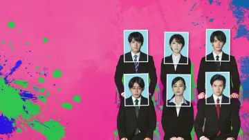 Задник до фильму"六人の嘘つきな大学生" #928792