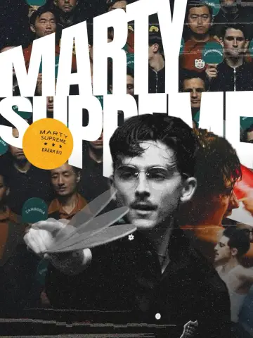 Постер до фильму"Марті Супрім. Геній комбінацій" #827535