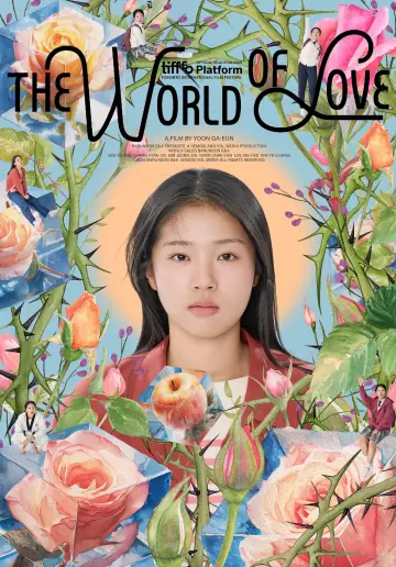 Постер до фильму"세계의 주인" #539706