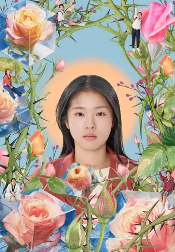 Постер до фильму"세계의 주인" #816880