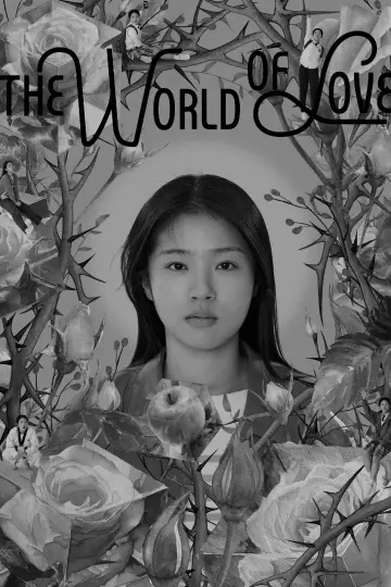 Постер до фильму"세계의 주인" #816881