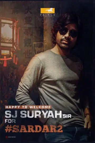 சர்தார் 2 постер