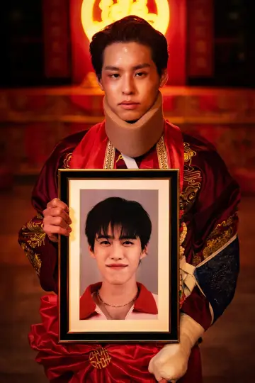 Постер до фільму "ซองแดงแต่งผี" #622725