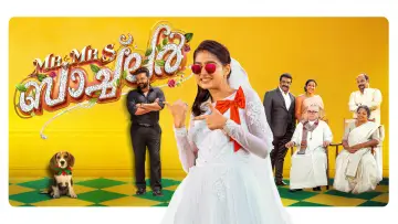 Задник до фильму"Mr and Mrs ബാച്‌ലർ" #854977