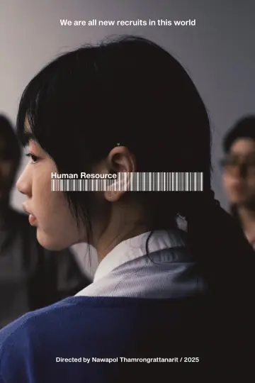 Постер до фильму"พนักงานใหม่ (โปรดรับไว้พิจารณา)" #817755