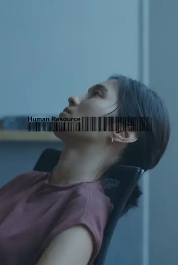 Постер до фильму"พนักงานใหม่ (โปรดรับไว้พิจารณา)" #912568