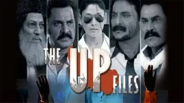 Задник до фильму"The U P Files" #1153206