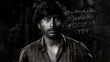 Задник до фильму"சொர்க்கவாசல்" #1153196