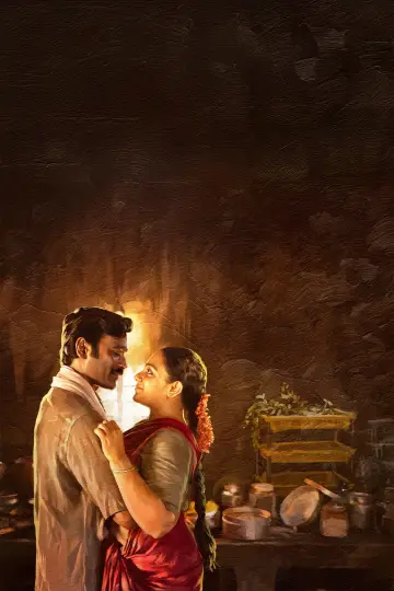 Постер до фильму"இட்லி கடை" #635800